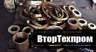 сдать бронзу микс сдать бронзу микс