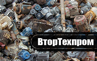 сдать электродвигатель на металлолом цена сдать электродвигатель на металлолом цена