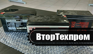 сдать аккумулятор бесперебойника сдать аккумулятор бесперебойника